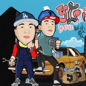 Disco Yipi You de Alexis Chaires