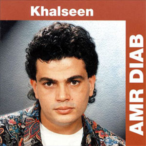 Disco Khalseen de Amr Diab