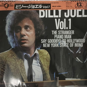 Disco Billy Joel Vol.1 Best For You de Billy Joel