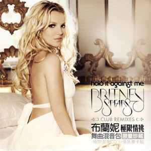 Disco Hold It Against Me (Club Remixes) (Taiwan)  de Britney Spears