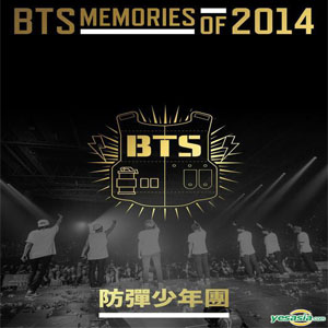 Disco Memories of 2014 de BTS