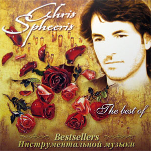 Disco The Best Of de Chris Spheeris