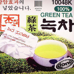 Disco My Direction de DJ Icey