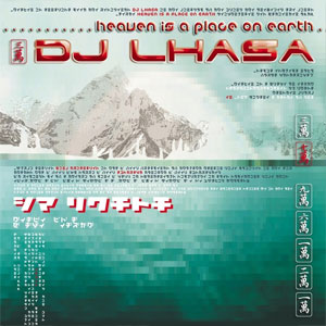 Disco Heaven Is a Place on Earth de DJ Lhasa