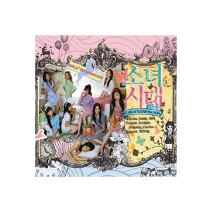 Disco Into the New World de Girls Generation