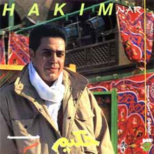 Disco Nar de Hakim