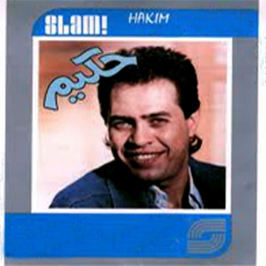 Disco El Boaad La de Hakim