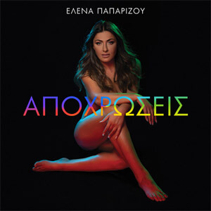Disco Apohrosis de Helena Paparizou