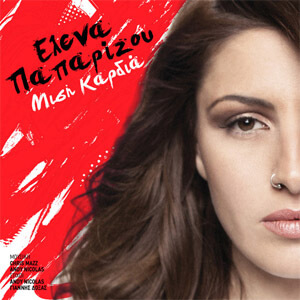 Disco Misi Kardia de Helena Paparizou