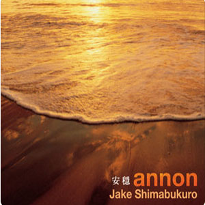 Disco Annon de Jake Shimabukuro