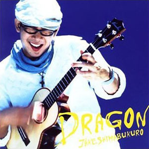 Disco Dragon de Jake Shimabukuro