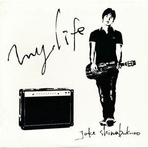 Disco My Life de Jake Shimabukuro