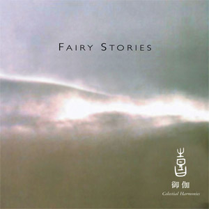 Disco Celestial Scenery : Fairy Stories, Volume 7 de Kitaro