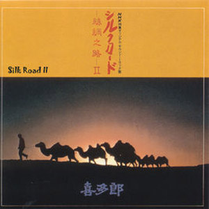 Disco Silk Road II de Kitaro