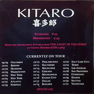 Disco Sundance / Moondance de Kitaro