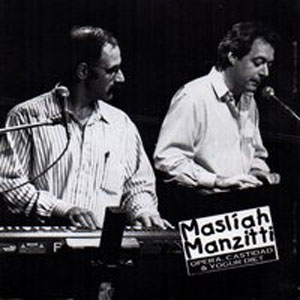 Disco Opera, castidad y yogurt diet de Leo Masliah