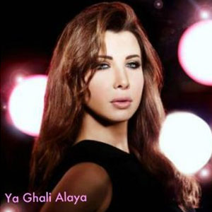 Disco Ya Ghali Alaya de Nancy Ajram