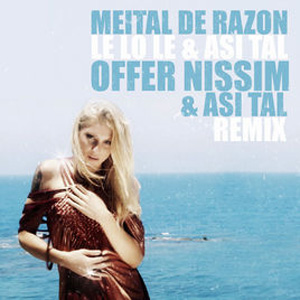 Disco Le Lo Le de Offer Nissim