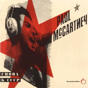 Disco The Russia Album (1991)  de Paul McCartney