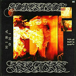 Disco Hibachi de Soulja Boy