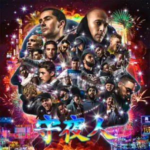 Disco Nachtwacht de The Partysquad