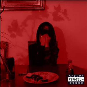 Disco Maletero de Vanity Vercetti